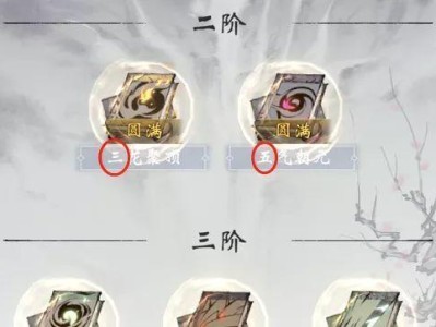 一念逍遥出装攻略（绝世高手带你搭建最强输出装备，一念逍遥登顶巅峰！）