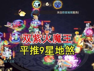 《掌握地煞技巧攻略，成为手游高手》（打破枷锁，掌握关键技巧，称霸手游世界）