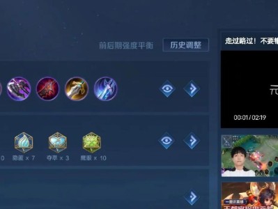 蓝澜苍穹（挑战无尽战场，制霸召唤峡谷！）