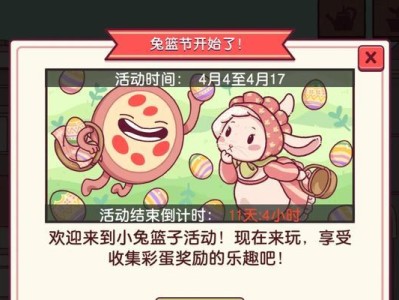 游戏美味披萨攻略（用游戏技巧制作出逼真的美味披萨，享受虚拟美食之旅！）