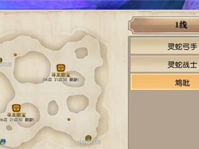 轩辕传奇手游小V攻略（成为轩辕传奇手游中的强者，轻松掌控全局）