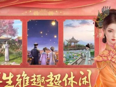《退家族，重新出发——延禧攻略手游家族退隐攻略》（摒弃过去，翻开新篇章，重新选择自己的道路）