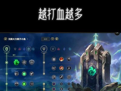 无限火力炼金出装攻略男——打造超强输出战士（从装备选择到技能配点，教你如何打造无敌输出）