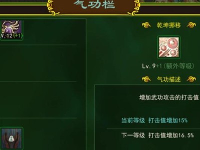 《热血江湖手游灵甲攻略大全》（掌握关键装备，让你无敌江湖）