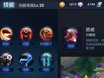 2020前期李白出装攻略（王者荣耀李白出装搭配、打法技巧一览）