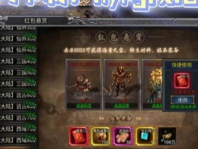 《战无止境！《永夜魔君之聚龙城》手游攻略大揭秘》（尽享最完美的游戏体验，成为真正的魔君！）