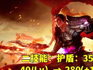 以肉装惩戒吕布出装顺序攻略（打造无敌吕布，装备兵器顺序一键get）