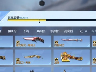 王者荣耀近卫荣耀装备解析（揭秘近卫荣耀装备的强大威力，为你的战队带来更多荣耀）