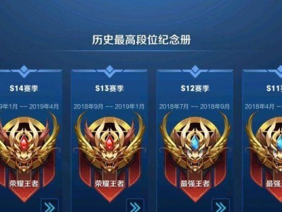 《高端局守约合集出装攻略》（高手攻略）