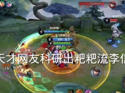 探索李信青铜铭文出装的奥秘（打造李信无敌输出——攻略分享）