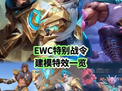 廉颇人文出装攻略大全（从防御型到进攻型，助你玩转廉颇的装备选择指南）