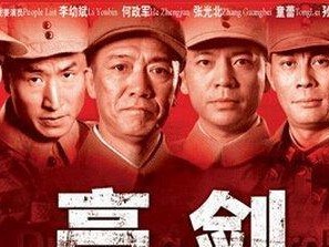 《亮剑李云龙出装铭文攻略》（亮剑李云龙出装铭文选择全攻略）