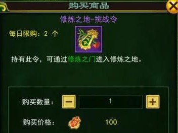 《热血江湖手游一级任务攻略》（玩转江湖，完成任务如有神助）