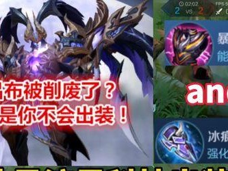 张大仙边路出装攻略视频解析（深入分析张大仙在边路的装备选择及战术策略）