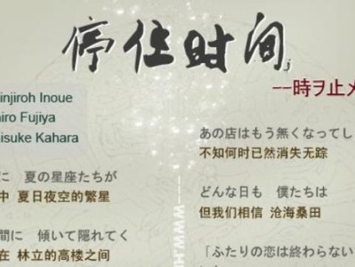剑侠风云技能攻略（解析剑侠风云游戏中的技能系统，助你在江湖立足）