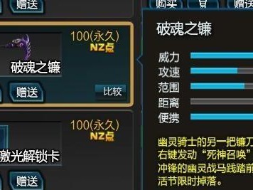 逆战死神猎手出装攻略（打造强大的死神猎手——全方位装备指南）