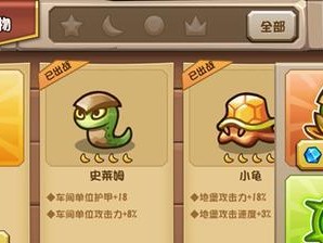 《以城堡突袭2手游攻略分享》（征战九州，统领帝国！游戏技巧、关卡攻略、装备提升全解析）