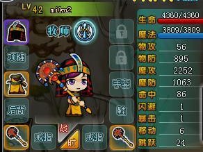 《牧师技能冒险攻略大全书》（一本助你在冒险中成为强大牧师的指南）
