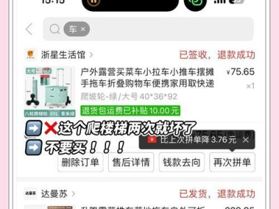 《摆摊省钱攻略手游》（实用技巧帮你轻松省钱赚大钱）
