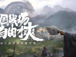 《以卧龙吟2》最强阵容搭配攻略（如何搭配最强战斗阵容？卧龙吟2阵容攻略）