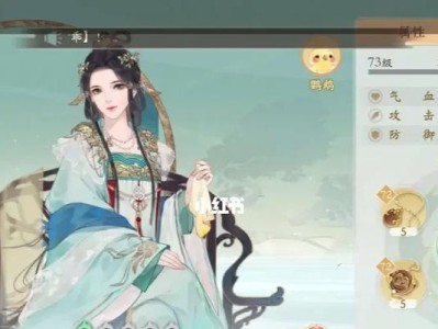 凌云诺手游换装攻略（从头到脚，搭配出独特风格，让你在游戏中独领风骚！）