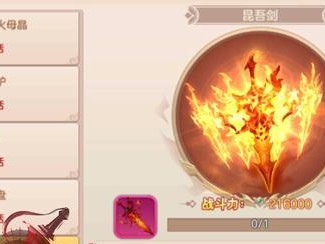 《以不朽传说换技能攻略》（提高游戏技术，掌握换技能技巧）