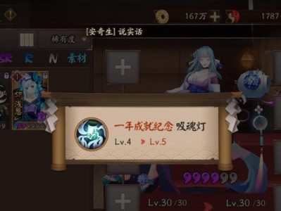 《以壁垒童子手游攻略为主题》（了解壁垒童子手游的必备攻略与技巧）