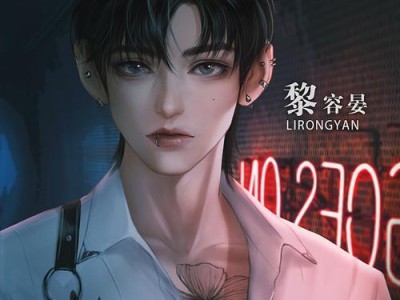 《探秘橙光未语斋攻略》（揭秘游戏内隐藏任务与技巧，助你称霸游戏世界！）
