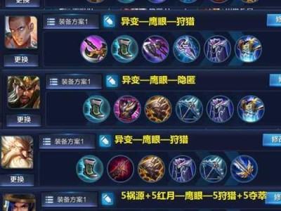 最新万爆铠出装攻略（全面解析万爆铠的出装策略，助你稳定提升战斗力）