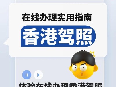 驾照手游攻略（从菜鸟到高手，轻松拿下驾照！）