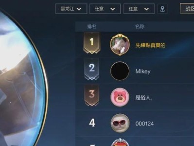 《以LL手游新手攻略》（成为LL手游高手的必备攻略，助你一路游戏无敌）
