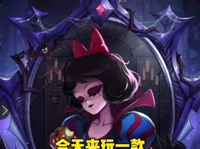 魔镜物语迷宫森林攻略（探索迷宫森林的秘密，迎接挑战与惊喜）