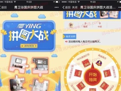 龙拳3小游戏连招攻略（掌握连招技巧，化身战斗高手！）