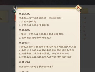绿色征途手游攻略（打造最强英雄阵容，称霸绿色征途！）