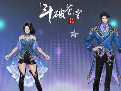 斗破苍穹手游金凤凰攻略（掌握最强法宝，征服苍穹大陆）