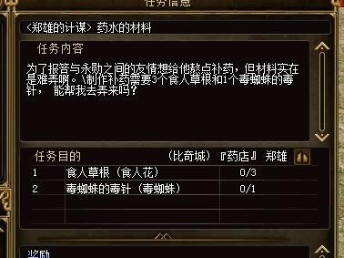 快乐比奇3攻略（成为游戏世界中的巅峰玩家，掌握快乐比奇3攻略的关键技巧）