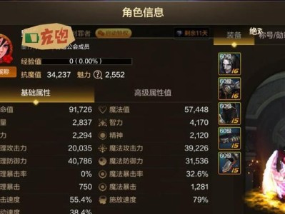 《打造绝对强者！DNF手游官网攻略大揭秘》（想要称霸DNF手游？赶快学习官网攻略吧！）