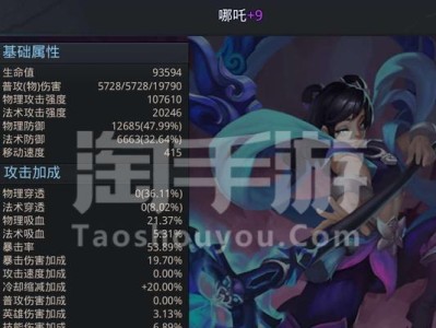 金角手游攻略（揭秘金角手游攻略，带你升级无敌！）
