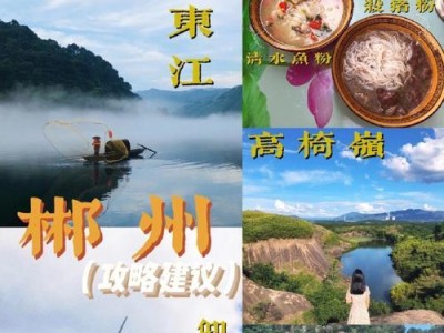 秋山刘邦出装攻略大揭秘（最新版出装推荐，让你在游戏中更加无敌）