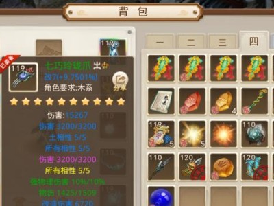 问道手游攻略大全（打造最强水系角色，畅享畅爽PK体验）