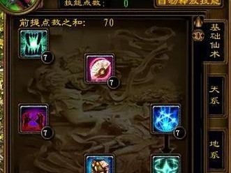 怀旧征途手游攻略大揭秘（重温经典，征战江湖）