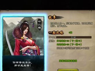 天龙八部手游掌柜技巧攻略（掌握这些关键技巧，让你在天龙八部手游中轻松称王！）