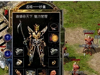 以合金装备反器材布论南（挑战南方器材布防，合金装备不可或缺的关键）