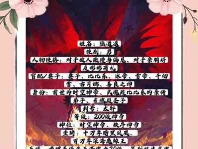 轩辕剑攻略指南（成为真正的剑客，掌握战略与技巧！）