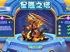 星辰神器手游攻略（掌握关键技巧，征服星辰大陆）