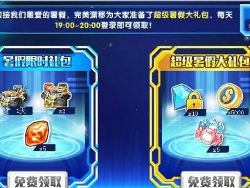 铁甲战神积分攻略（细致解析如何高效获取铁甲战神积分，助你成为顶级玩家！）