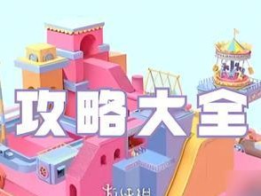 《动漫大师游戏攻略》（从零开始，掌握创作技巧）