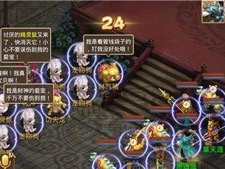 四天神宠物对战攻略（掌握四大神宠威力，征服战斗领域）