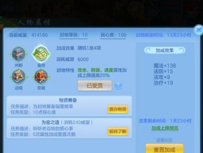 《神武手游驯兽攻略大揭秘》（成为顶尖驯兽师的必备指南，教你如何捕捉强力宠物！）