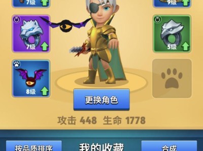 弓箭传说手游战士加点攻略（打造无敌战士的关键技巧与策略）